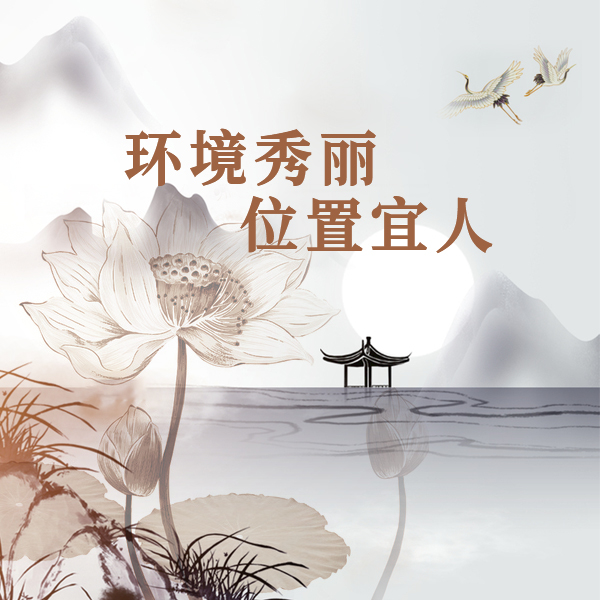极乐园陵园轮播图01